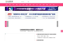 山西微视