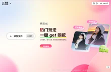 奶牛快传｜免费大文件传输工具，上传下载不限速 CowTransfer | Unlimited Send Large Fi