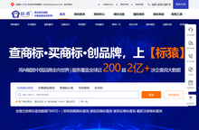 商标购买_商标查询_商标交易网_全球知识产权保护平台-标猿网