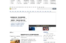 内蒙古广播网