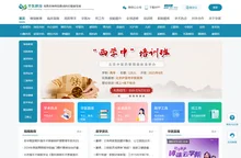 华医网