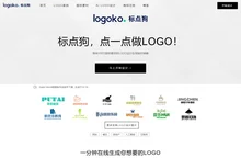LOGO免费设计在线生成_LOGO设计免费生成器 - 标点狗