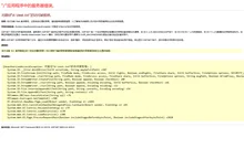 对路径“d:\test.txt”的访问被拒绝。