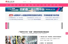湖北微视