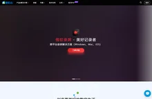 Apowersoft - 为您提供专业的商务办公及日常生活的桌面软件和在线应用