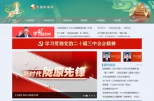 首页-丝路明珠网