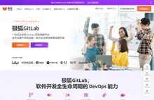 GitLab-10万企业使用的一站式DevOps平台_GitLab中文官网