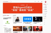 广告门 | 一个行业的跌宕起伏