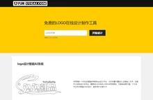 免费logo在线制作,logo设计,logo在线生成,字体logo设计,U钙网