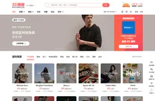 55海淘 - 海淘族值得信赖的海淘返利网站