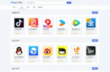 app下载站--NSapp下载站