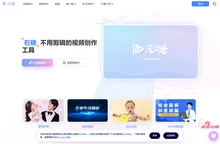 右糖 - 在线视频制作平台_轻松制作MG动画视频_电子相册