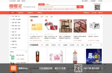 慢慢买比价网-查询历史价格走势（支持淘宝、京东等）