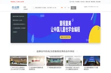 培训机构_少儿培训_尚训网
