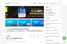 ExcelHome - 全球极具影响力的Excel门户,Office视频教程培训中心