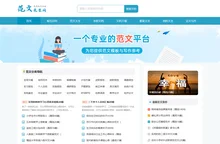 范文先生网_读后感_工作总结计划范文_心得体会_论文范文网