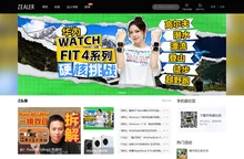 ZEALER 官网_Technology Stays True Here