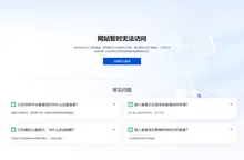 备案