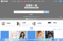 搜图神器官方网站-一键搜索聚合，海量图片资源免费下载！