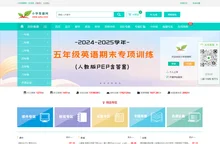 小学资源网