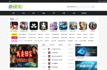 热门游戏下载-常用应用软件APP下载-第六下载