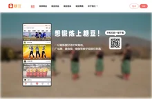 糖豆广场舞