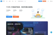 程序员客栈-领先的程序员自由工作平台-程序员兼职
