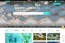 潮点视频_版权高清视频素材下载网站-正版可商用