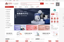 VIPDO安昂,FA工厂自动化零件一站式采购平台,广东安昂,安昂智能,直线导轨,滚珠丝杆,轴承,模组,电机