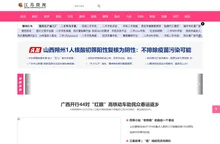 江苏微视