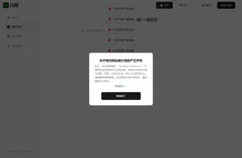 【官网】 闪剪-AI数字人视频在线创作平台-AI一键成片