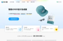 标小智LOGO设计神器 | 公司logo设计在线制作生成器 - 标小智