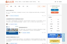 爱爱医医学网