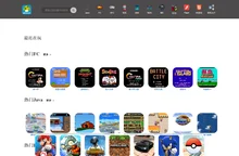 小霸王，其乐无穷 。红白机，FC在线游戏，街机游戏，街机在线，NES games，NES games online，Su