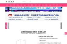 云南微视
