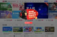 黑猫会-活动策划/活动资源/活动方案/策划方案/活动策划方案/PPT模板下载