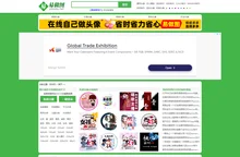 头像 LOGO BANNER 在线制作设计生成 - 易做图