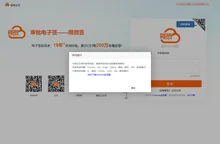 微签电子签章平台官网_电子签名_电子印章_电子合同软件
