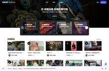 TVCBOOK | 精选广告片与创意视频案例展示