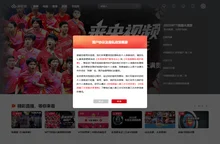 央视频 - 有品质的视频社交媒体