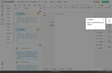 易点微信编辑器_微信公众号排版_公众号软文编辑_公众号图文编辑_微信图文排版工具_微信内容排版软件_微信公众平台素材编辑