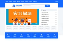 个人工作总结_工作计划范文下载_工作范文写作_上找总结网