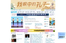 21英语网-21世纪报官方网站