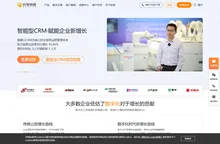 CRM管理系统_在线CRM系统软件 - 纷享销客CRM