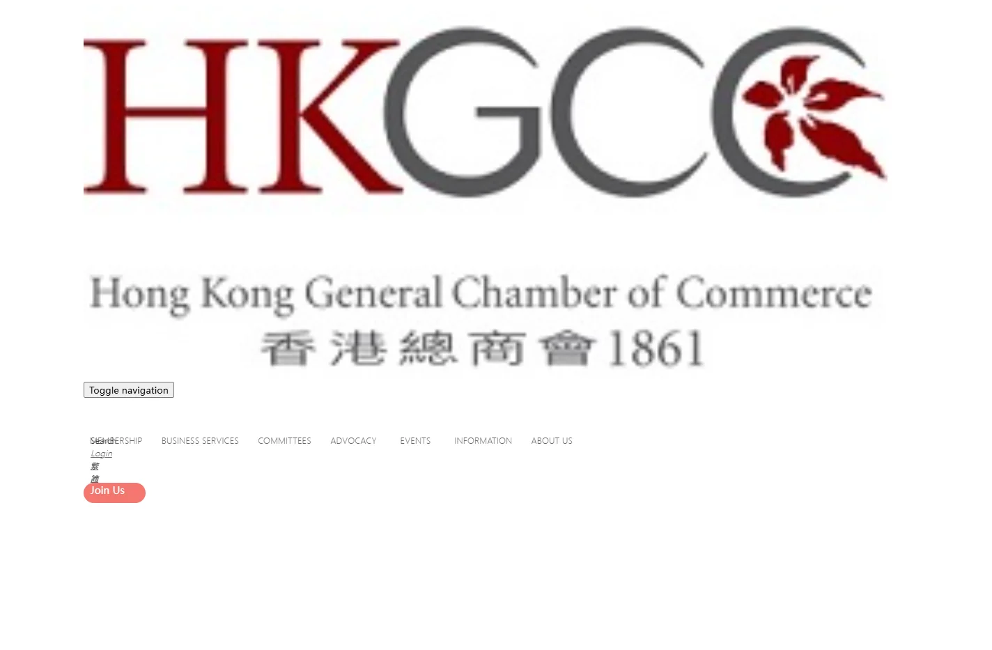 The Hong Kong General Chamber of Commerce 香港總商會 | HKGCC