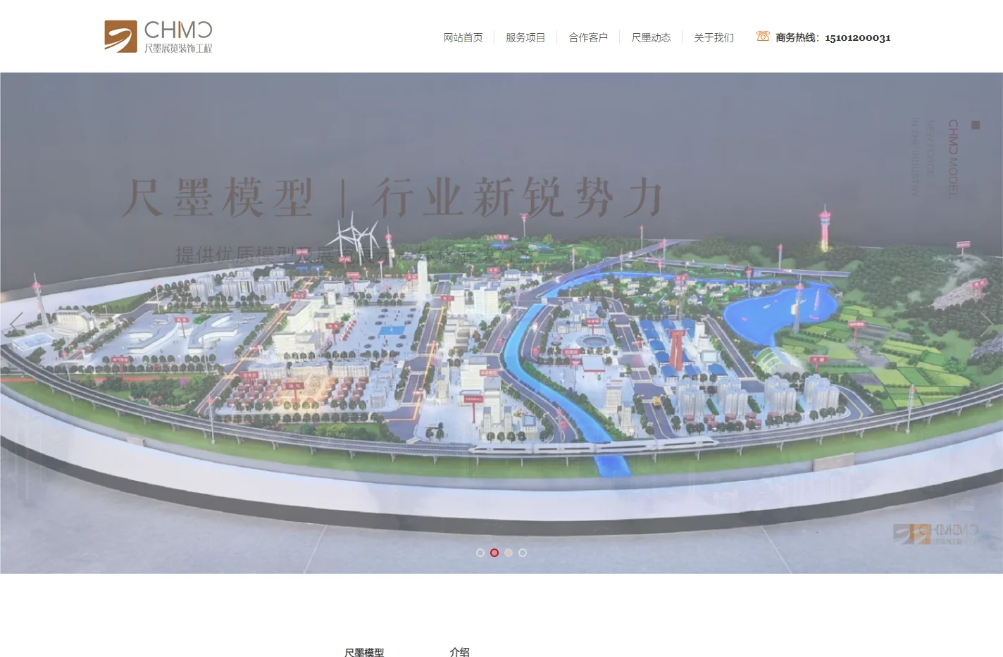 兰州沙盘模型公司_兰州模型公司_兰州模型制作公司_甘肃尺墨模型设计制作公司
