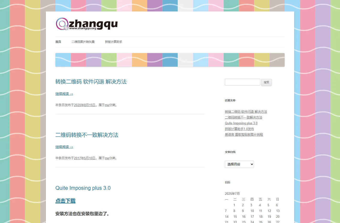 zhangqu 在线云平台