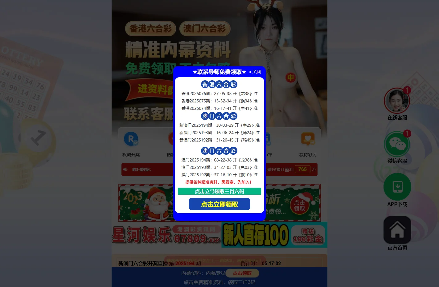 2025年正版资料免费大全|49图库今晚一定出准确生肖-新澳天天开奖资料大全600TK-澳门今晚开奖结果号码-2025新