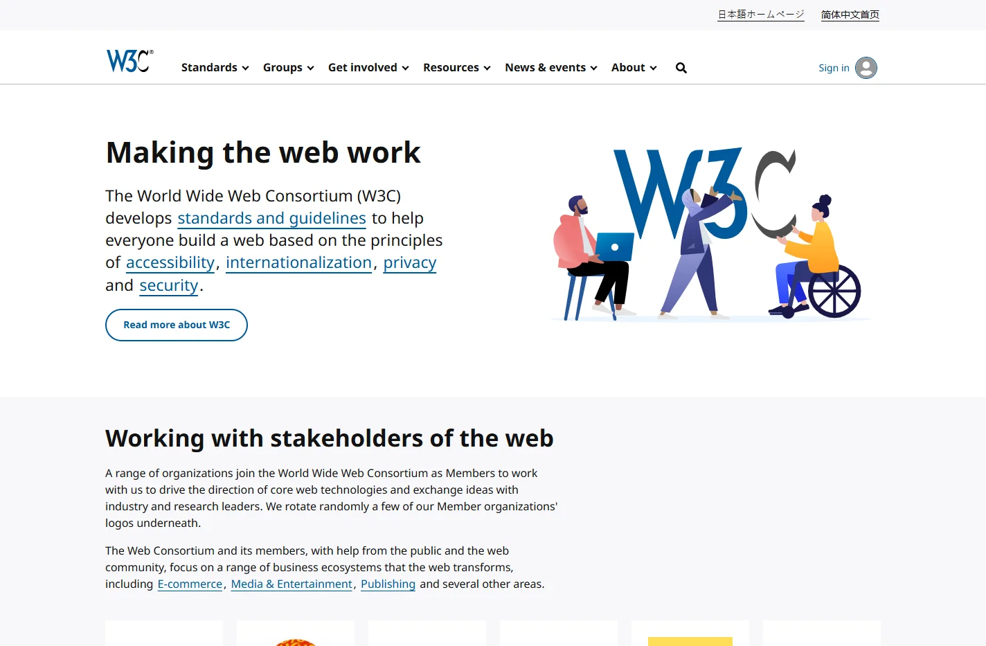 W3C