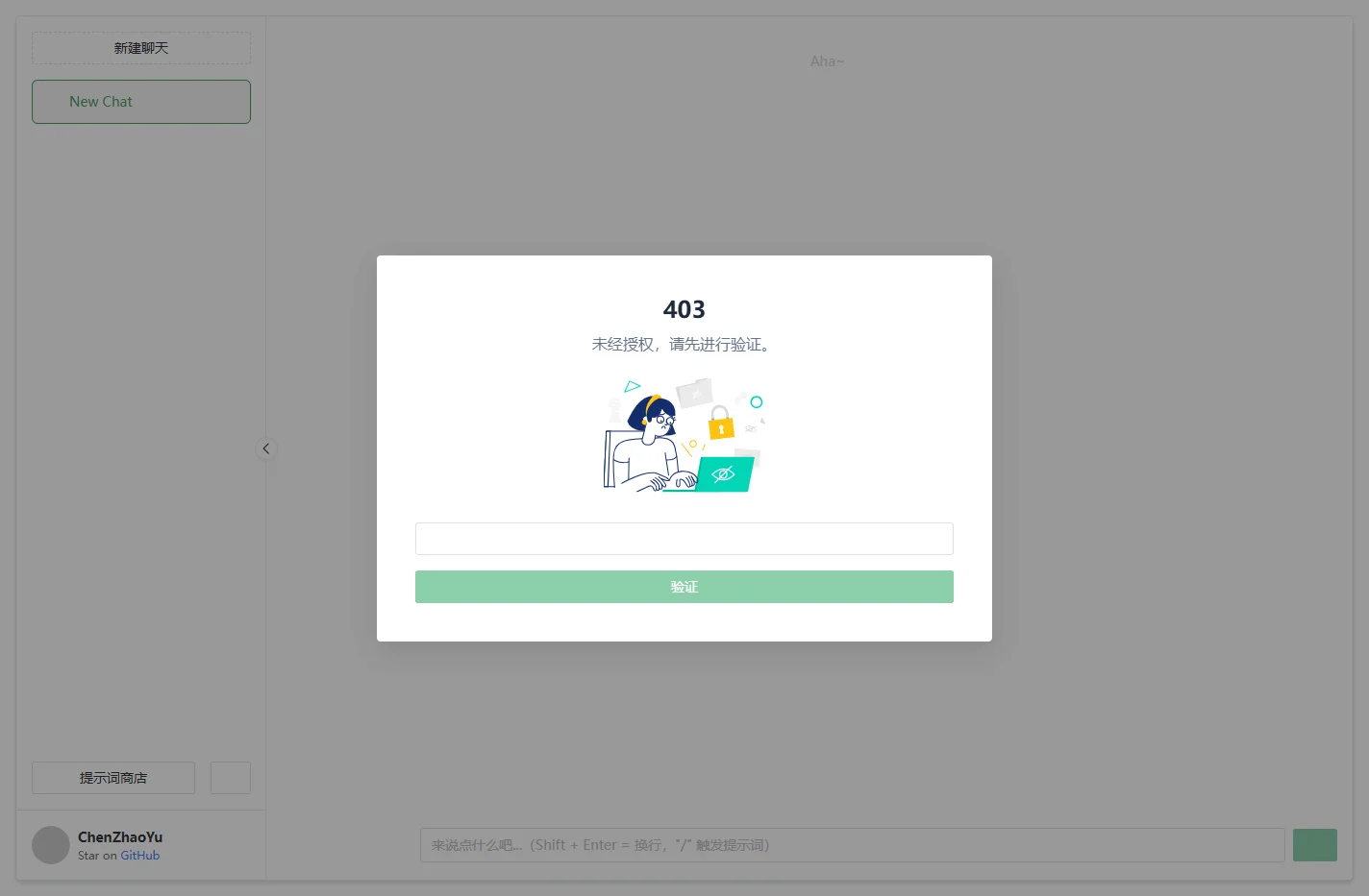 ChatGPT Web